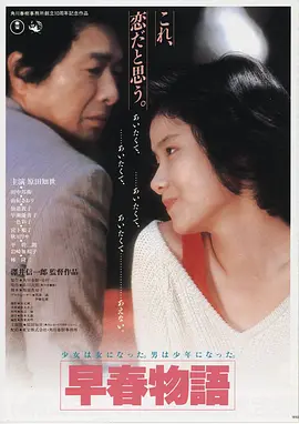 血色黎明 美国 2017