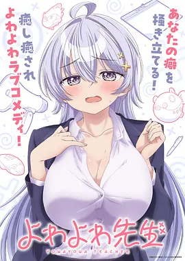 灵笼·彼岸 动漫 2025